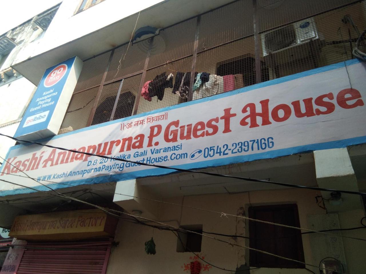 Kashi Annapurna Guest House Varanasi Bagian luar foto